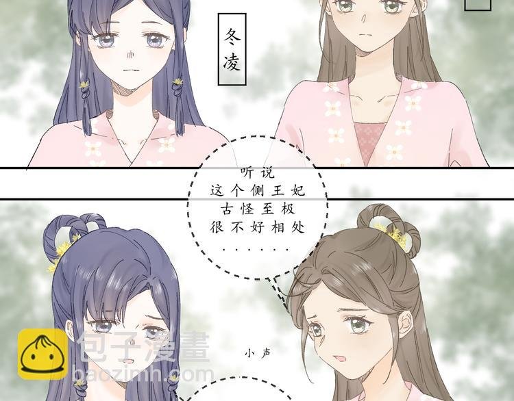 第二话 宴会