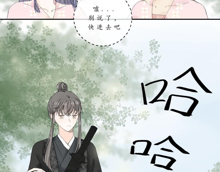 第二话 宴会
