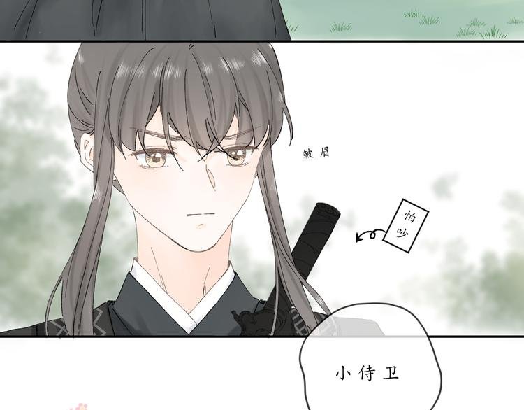 第二话 宴会