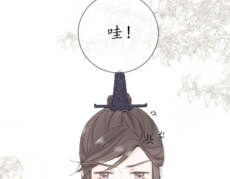 第二话 宴会