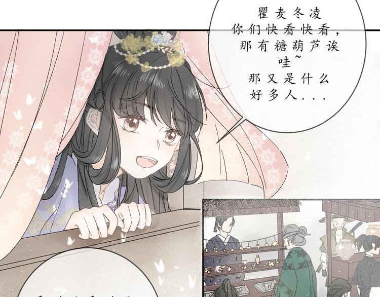 第二话 宴会