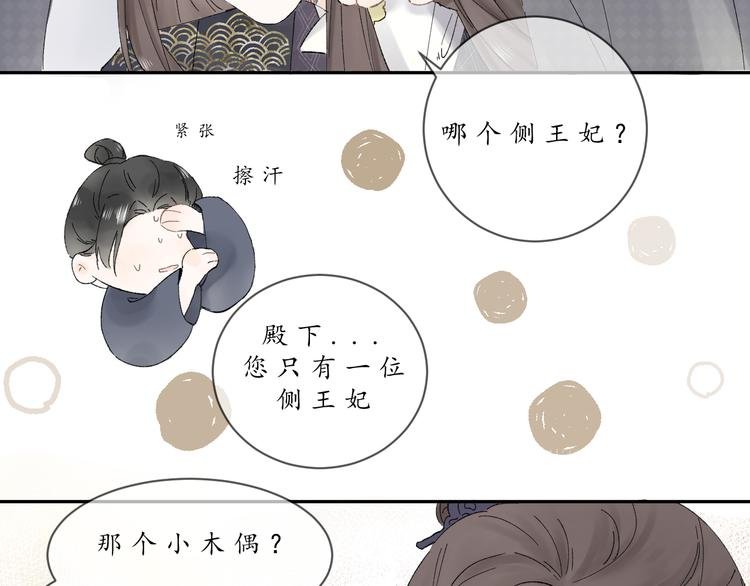 第二话 宴会