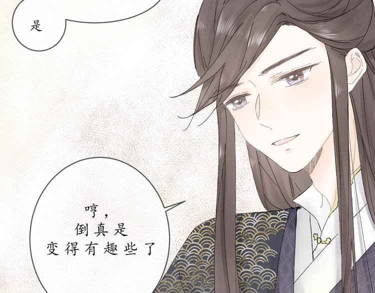 第二话 宴会
