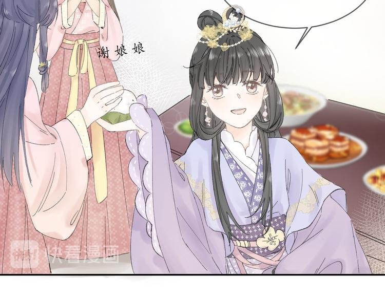 第二话 宴会