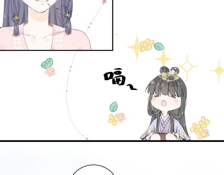 第二话 宴会