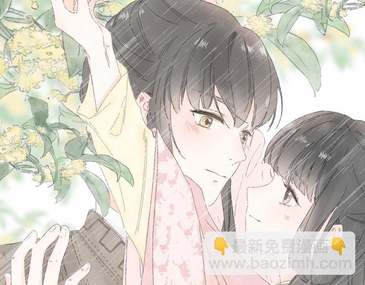 第一话 穿越