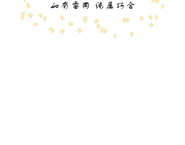 第一话 穿越