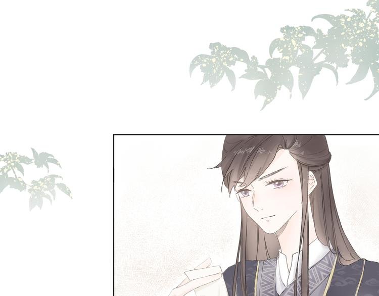 第一话 穿越