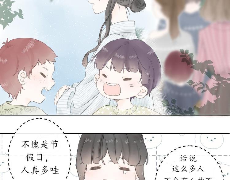 第一话 穿越