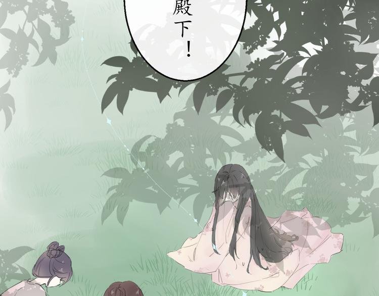 第一话 穿越