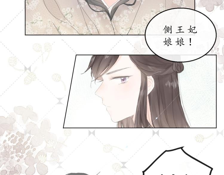 第一话 穿越