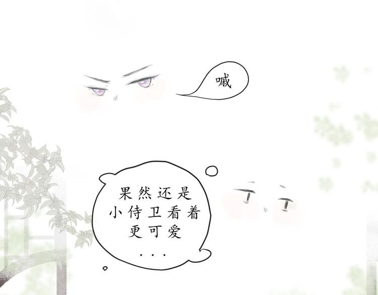 第一话 穿越