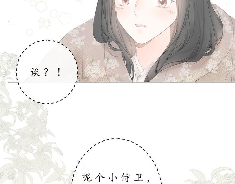 第一话 穿越