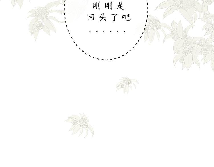 第一话 穿越