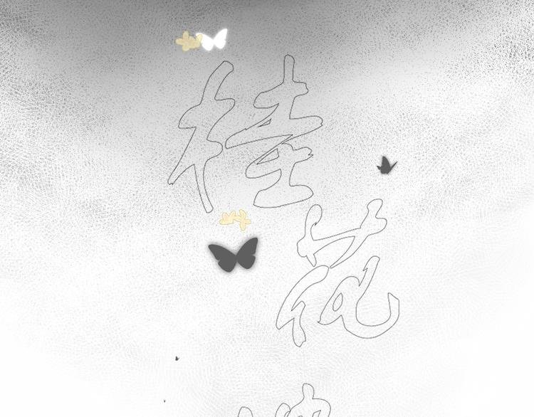 第十一话 离开