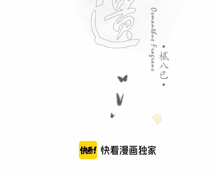 第十一话 离开