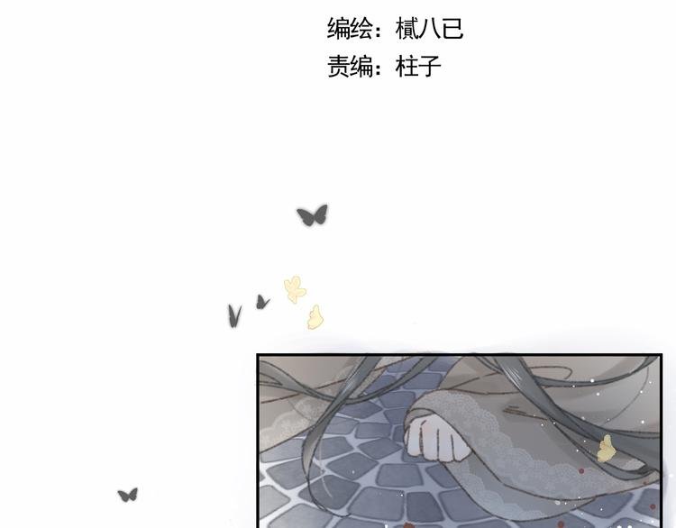 第十一话 离开