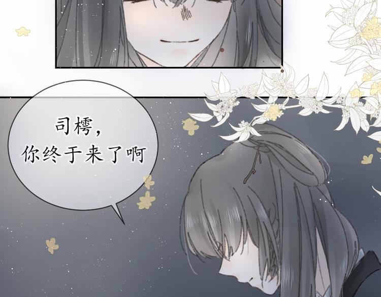第十一话 离开