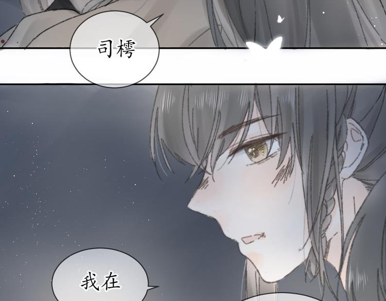 第十一话 离开