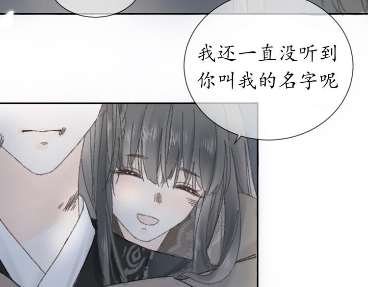 第十一话 离开