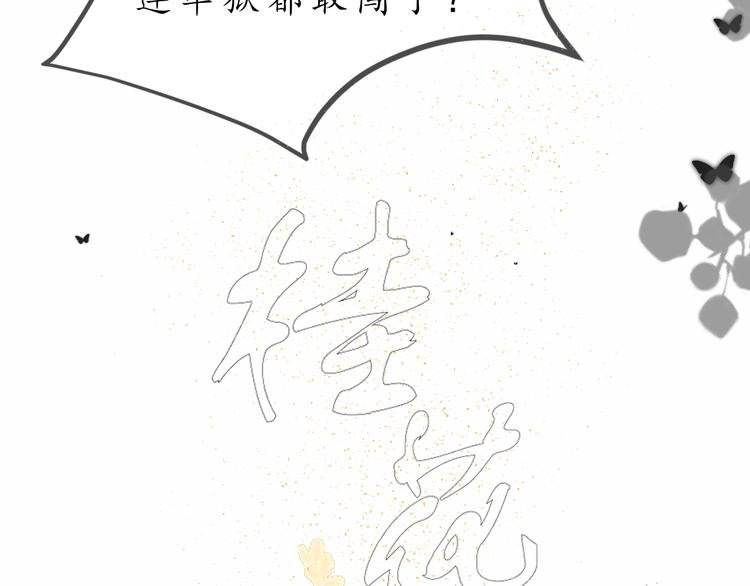 第十话 入狱