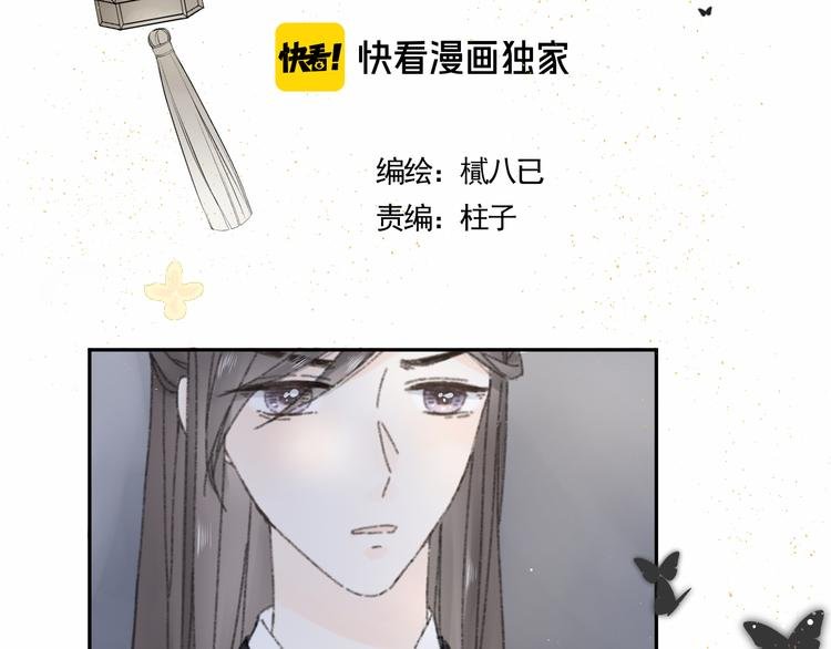 第十话 入狱