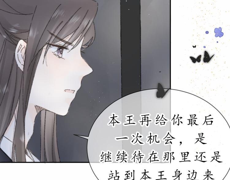 第十话 入狱