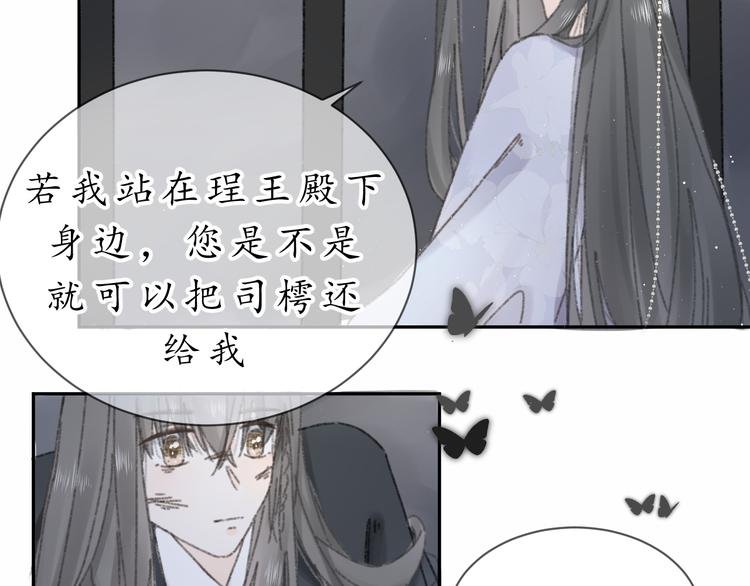 第十话 入狱