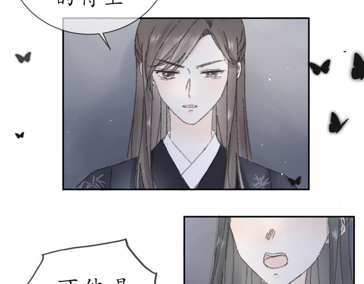 第十话 入狱