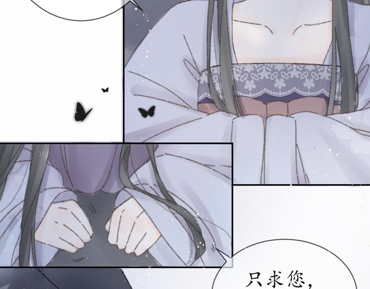 第十话 入狱
