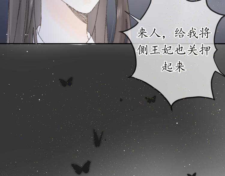 第十话 入狱
