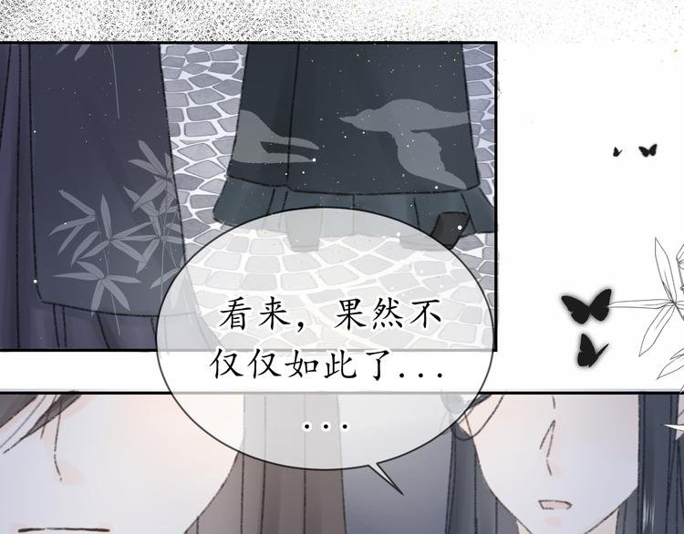 第十话 入狱