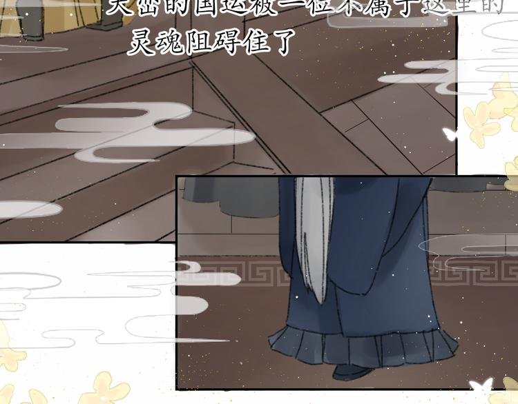 第十话 入狱
