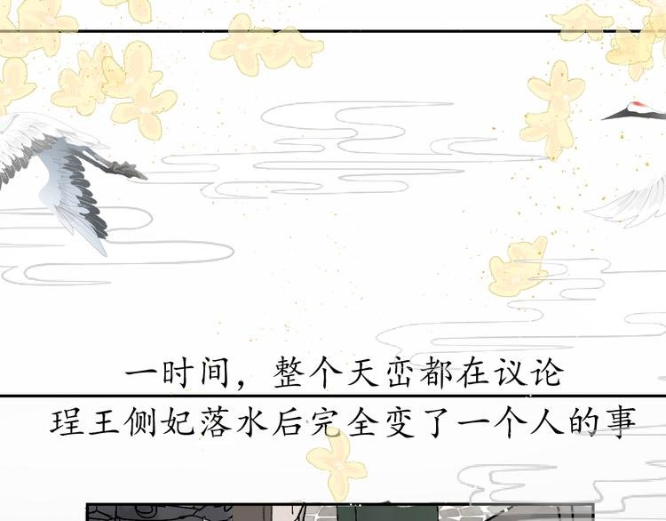第十话 入狱
