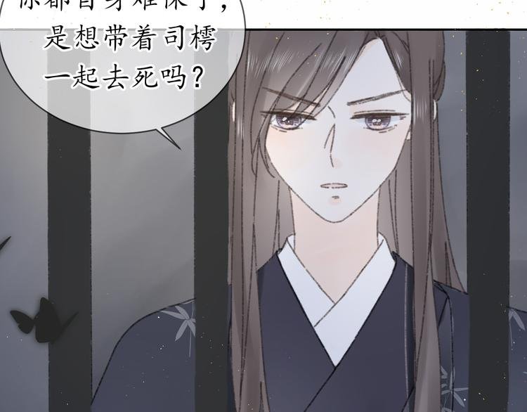 第十话 入狱