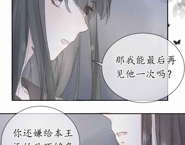 第十话 入狱