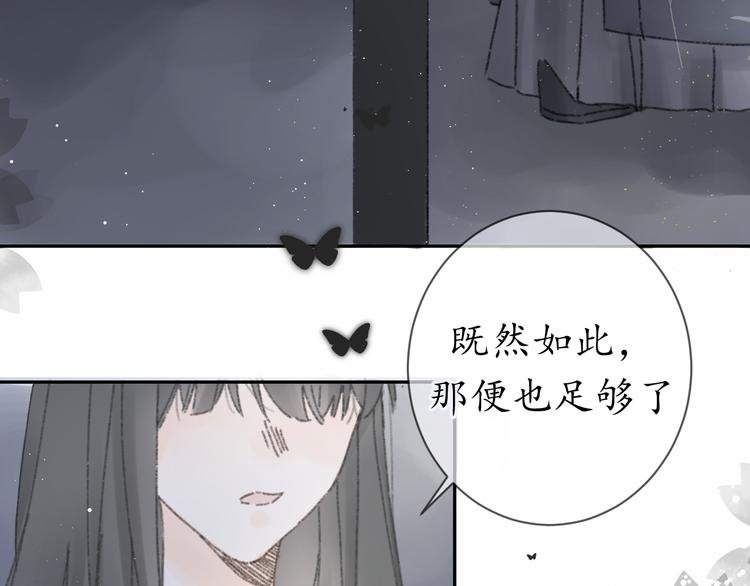 第十话 入狱