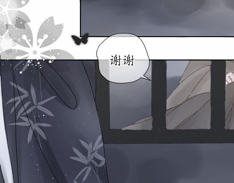 第十话 入狱