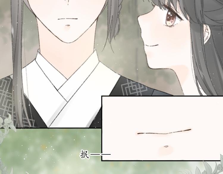 第九话 变故