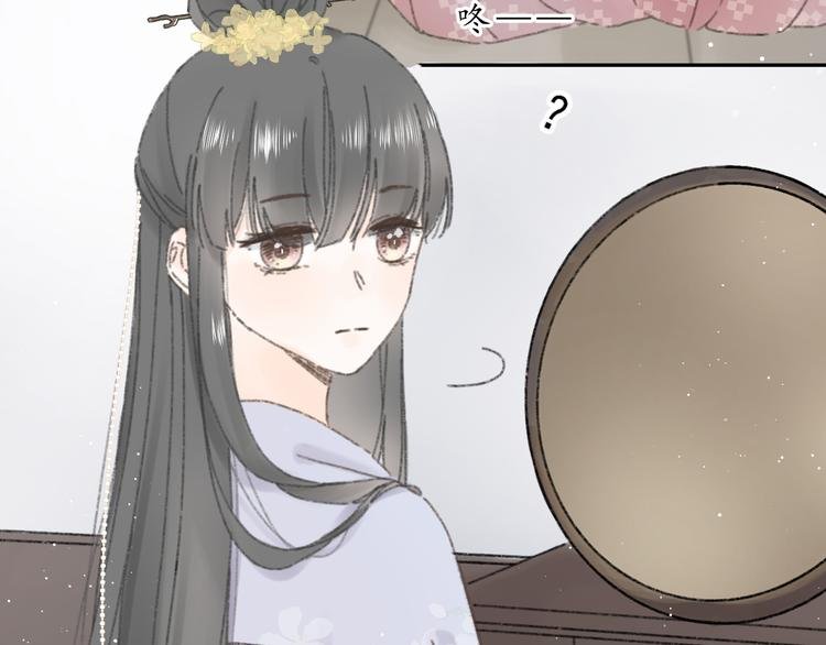 第九话 变故