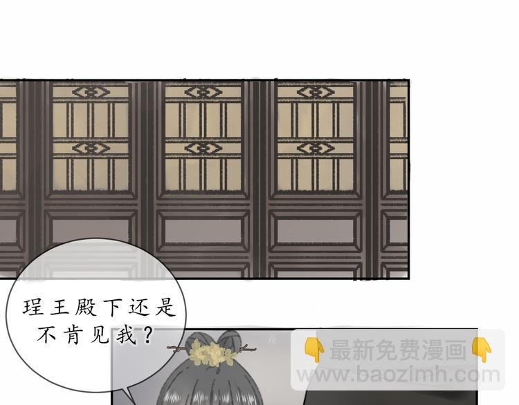 第九话 变故