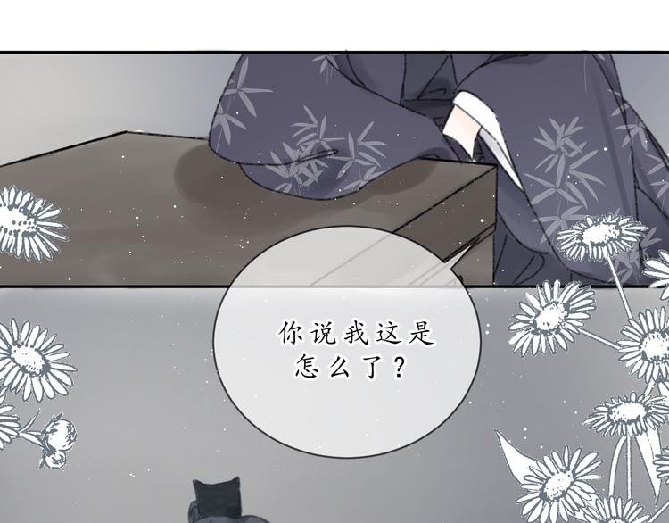 第八话 望遗阁