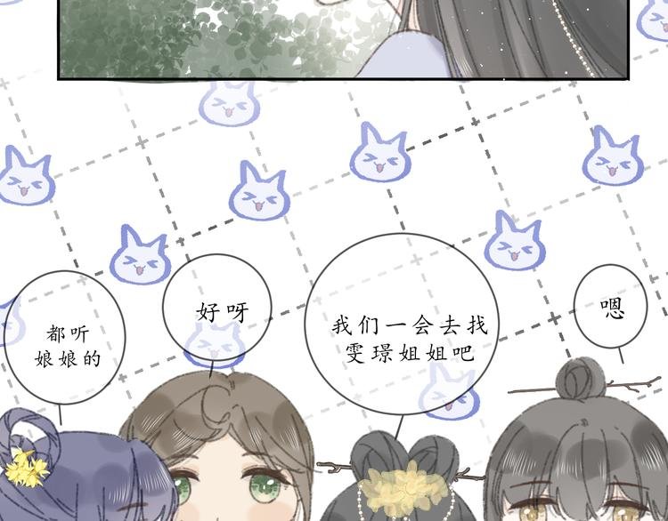 第八话 望遗阁
