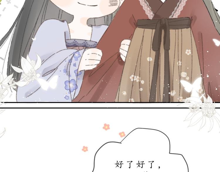 第八话 望遗阁
