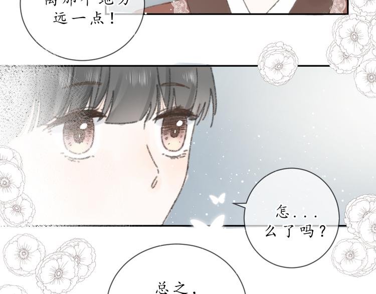 第八话 望遗阁