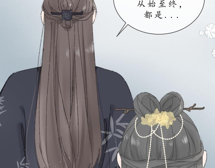 第七话 你是我的司樗