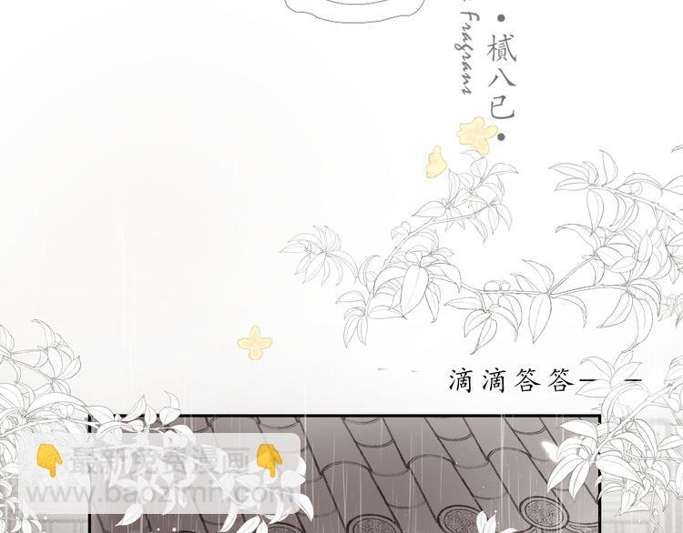 第七话 你是我的司樗