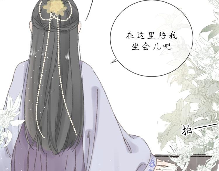 第七话 你是我的司樗