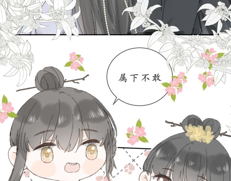第七话 你是我的司樗
