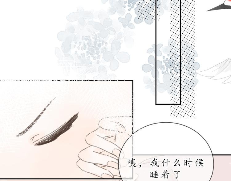 第七话 你是我的司樗